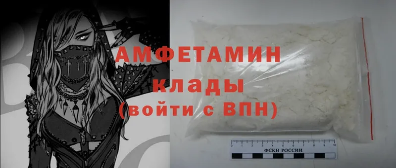 Amphetamine VHQ  Кедровый 