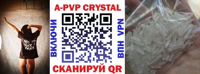 Alpha-PVP Соль  наркошоп  Кедровый 