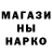 АМФЕТАМИН Розовый Asael Matos