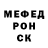 Кетамин VHQ Choco Pook