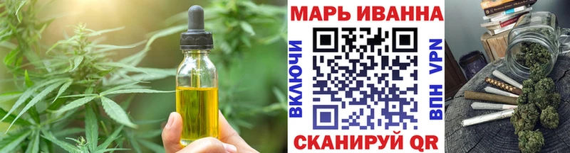 omg как войти  darknet клад  Печенье с ТГК марихуана  Кедровый 