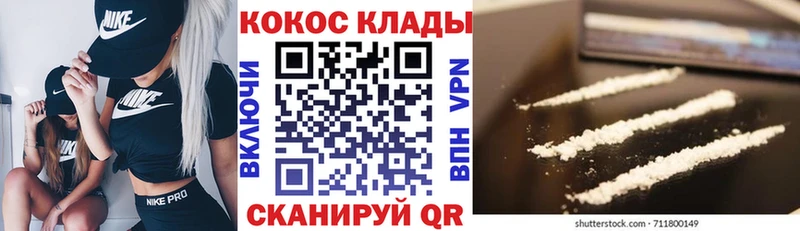 COCAIN 98%  Кедровый 