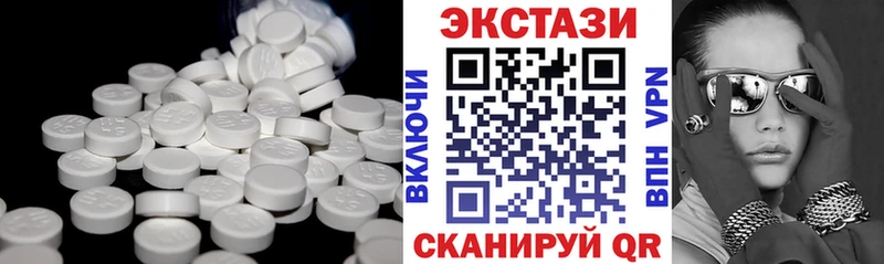 наркота  Кедровый  Ecstasy 280 MDMA 