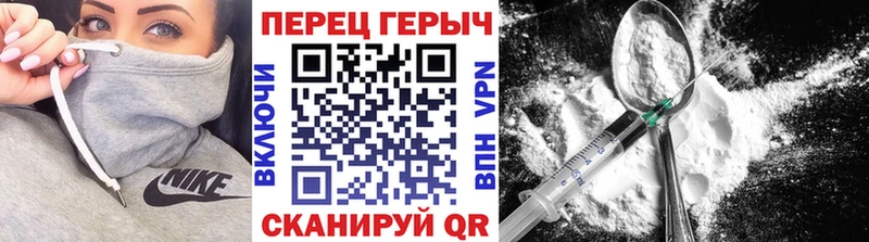Героин Афган  Кедровый 