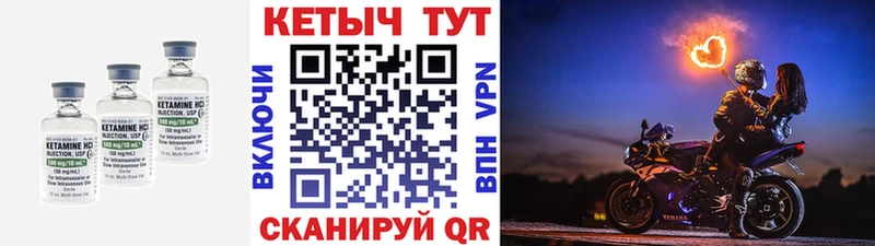 Кетамин VHQ  Кедровый 