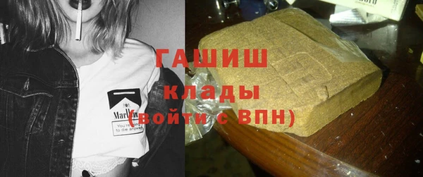 трава Новокубанск