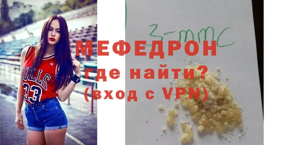 метадон Новозыбков