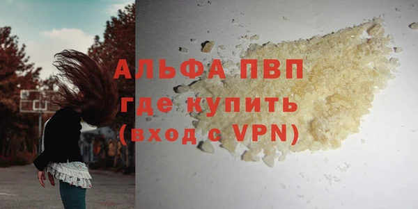 метадон Новозыбков