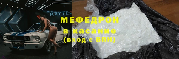 метадон Новозыбков