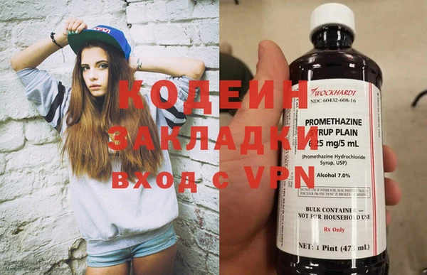 альфа пвп VHQ Заполярный