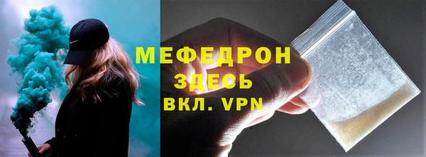 трава Новокубанск
