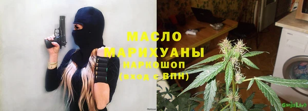 трава Новокубанск