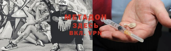 спайс Новодвинск