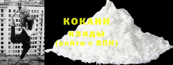метадон Новозыбков