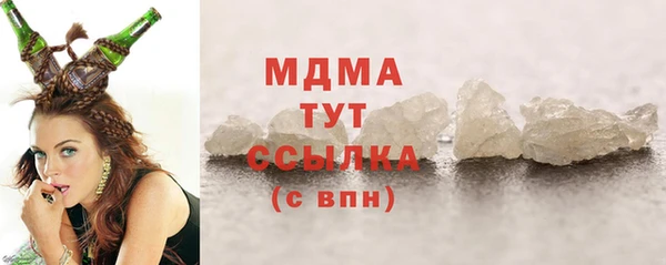 метадон Новозыбков