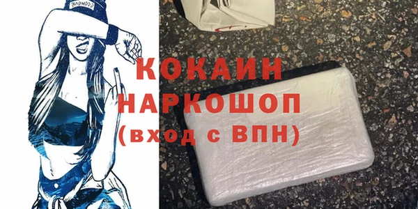 метадон Новозыбков