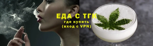 прущие крисы Зарайск