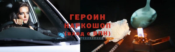 эйфоретик Нязепетровск