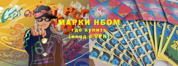 метадон Новозыбков