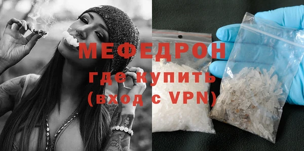 кристаллы Заречный