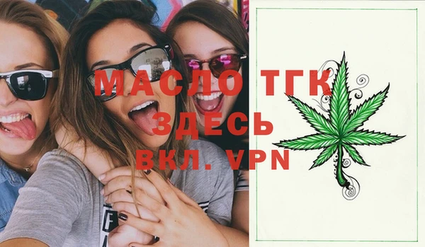 спайс Новодвинск
