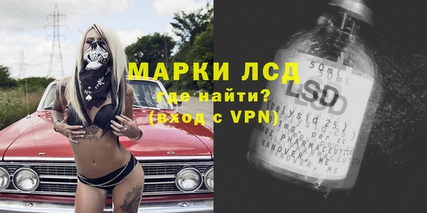 трава Новокубанск