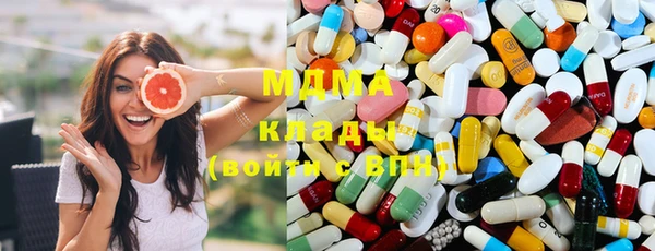 марки nbome Нягань