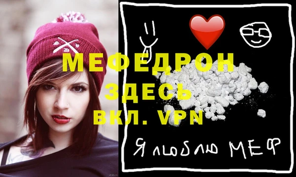 альфа пвп VHQ Заполярный