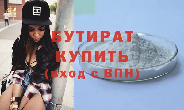 спайс Новодвинск