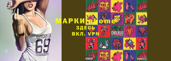 трава Новокубанск