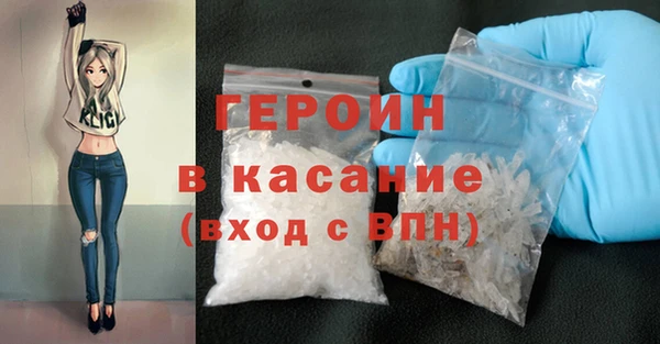 трава Новокубанск