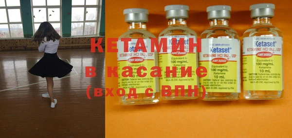 спайс Новодвинск