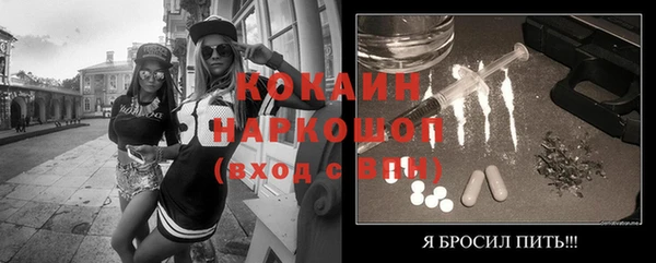 эйфоретик Нязепетровск