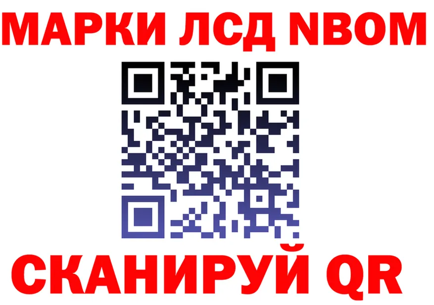 ТГК Wax tor площадка OMG Кедровый