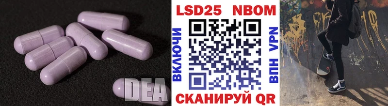 Лсд 25 экстази ecstasy Кедровый