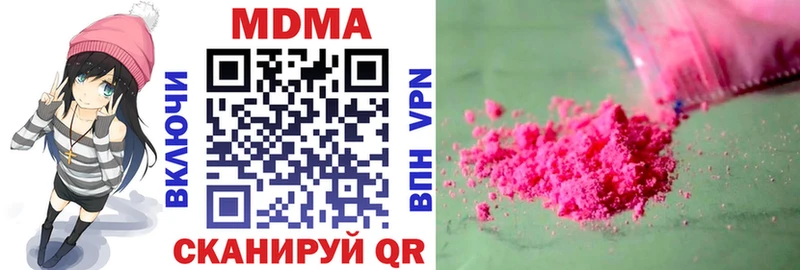 МДМА crystal  Кедровый 