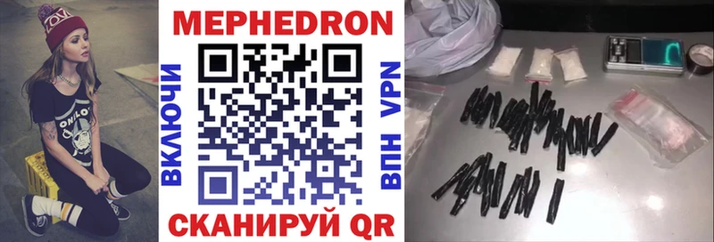 даркнет сайт  Кедровый  Мефедрон VHQ 