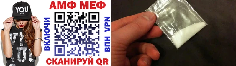 Метамфетамин мет  Кедровый 