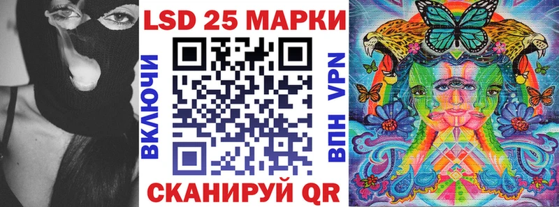 Наркотические марки 1500мкг  Кедровый 