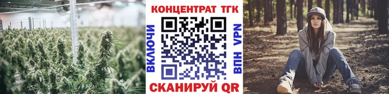 Дистиллят ТГК концентрат где купить наркотик Кедровый